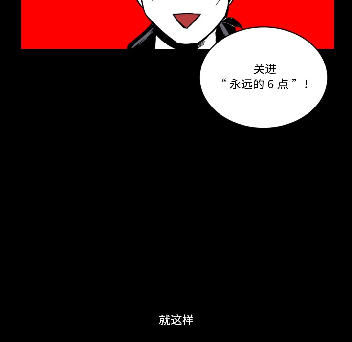第21話 - 第28张