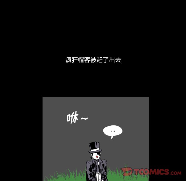 第21話 - 第29张