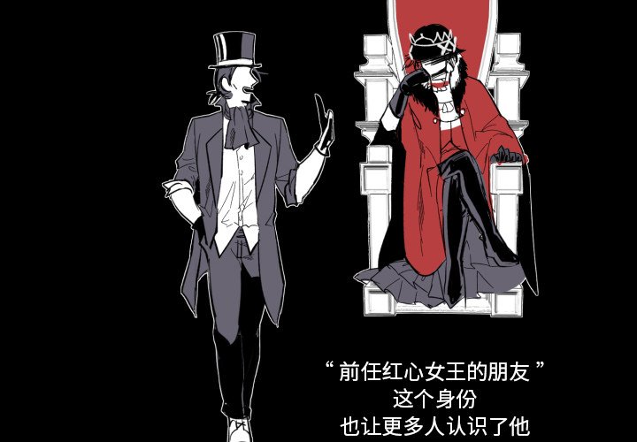 第21話 - 第3张
