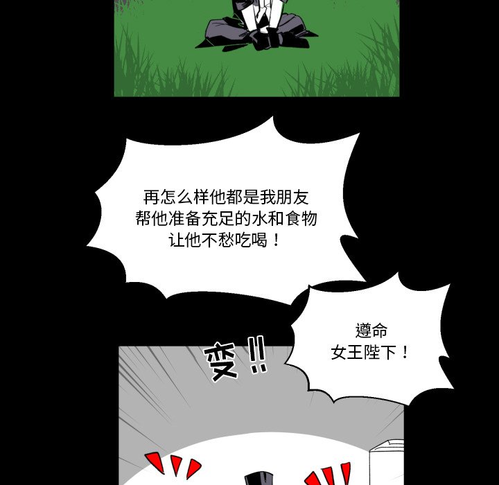 第21話 - 第30张