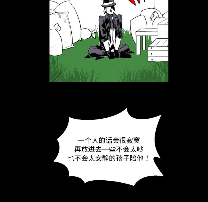 第21話 - 第31张