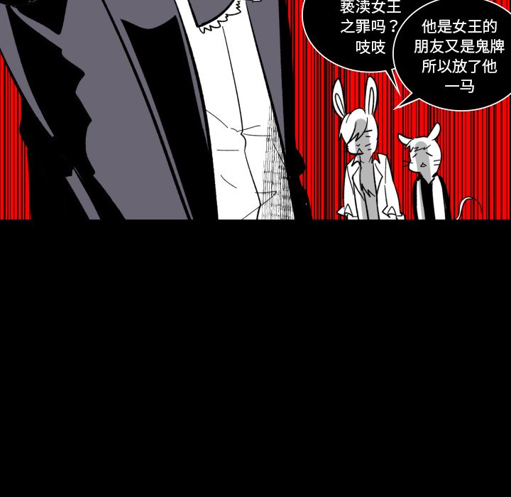 第21話 - 第34张