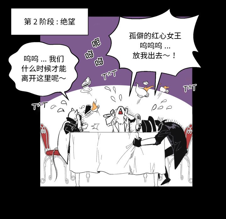 第21話 - 第38张