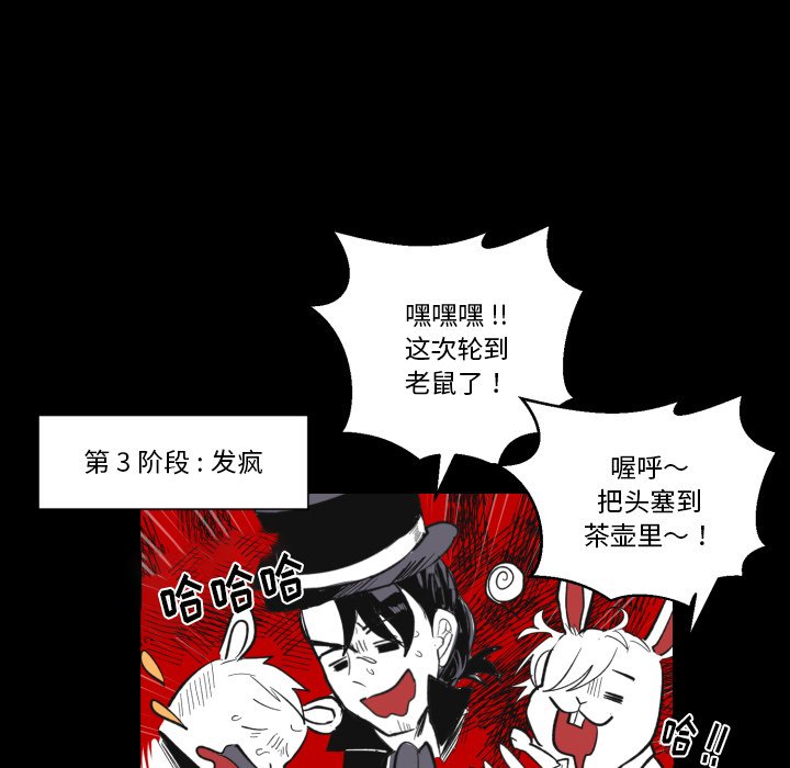 第21話 - 第39张