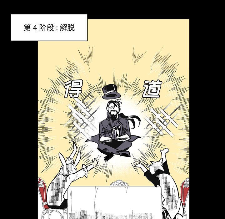 第21話 - 第41张