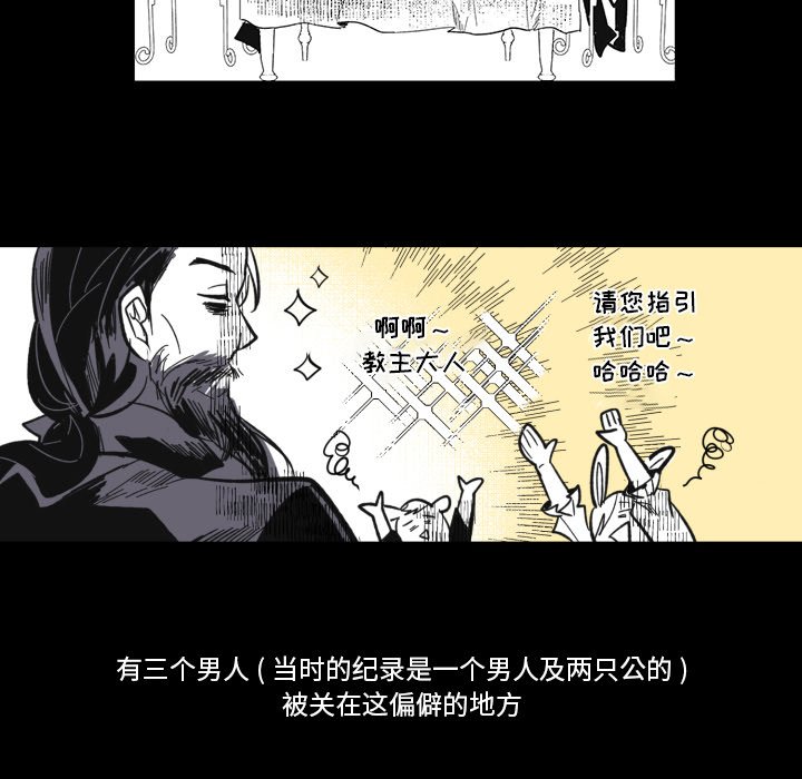 第21話 - 第42张