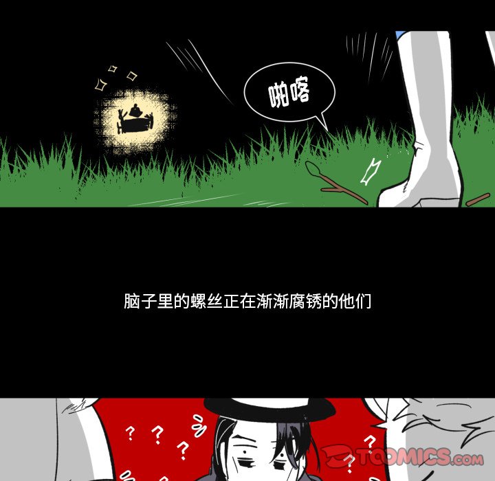 第21話 - 第43张