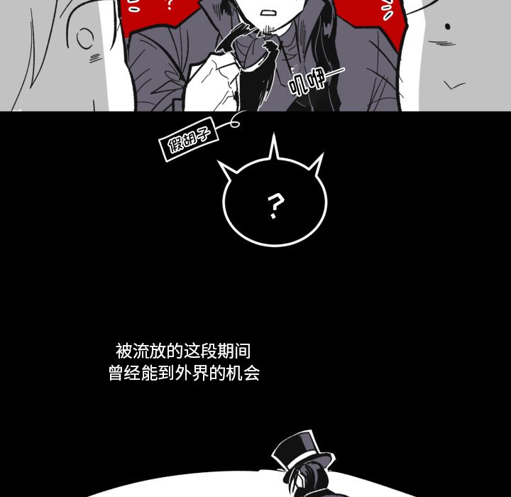 第21話 - 第44张