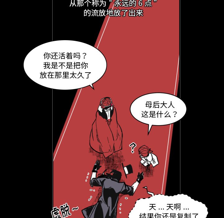 第21話 - 第47张