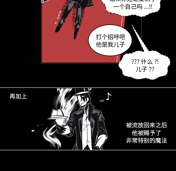 第21話 - 第48张