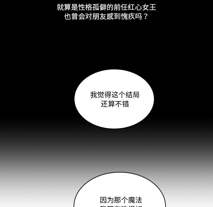 第21話 - 第49张