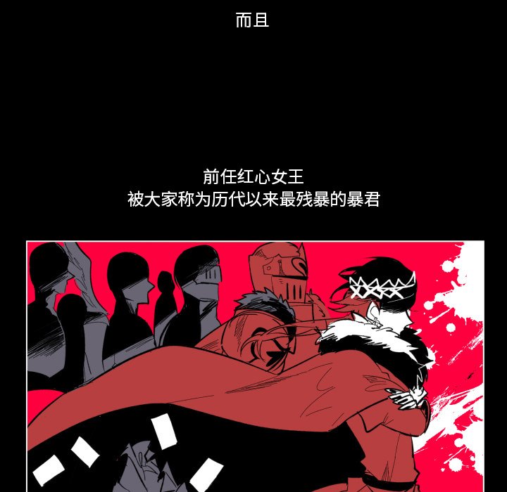 第21話 - 第5张