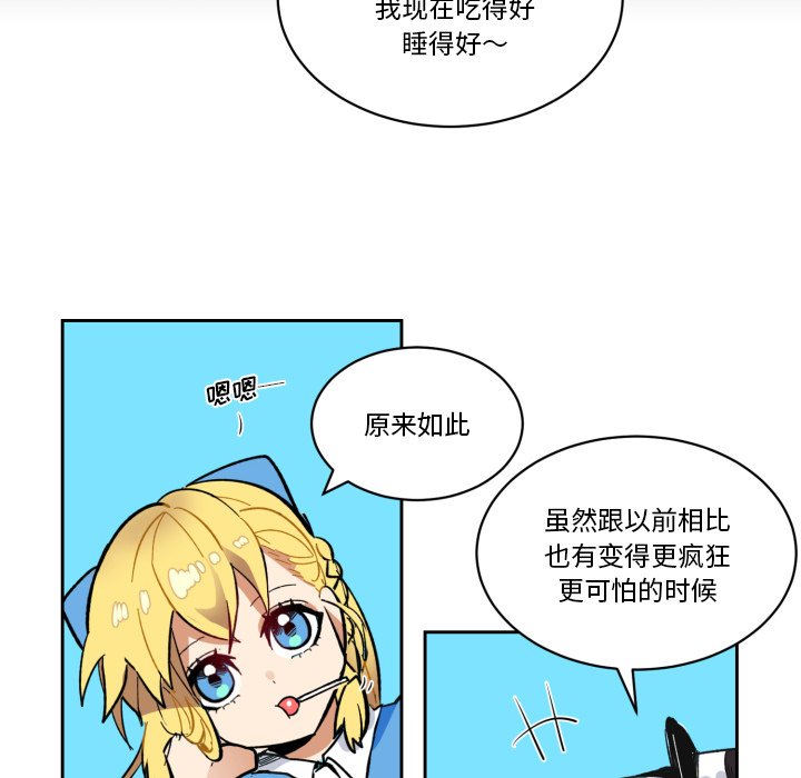 第21話 - 第50张