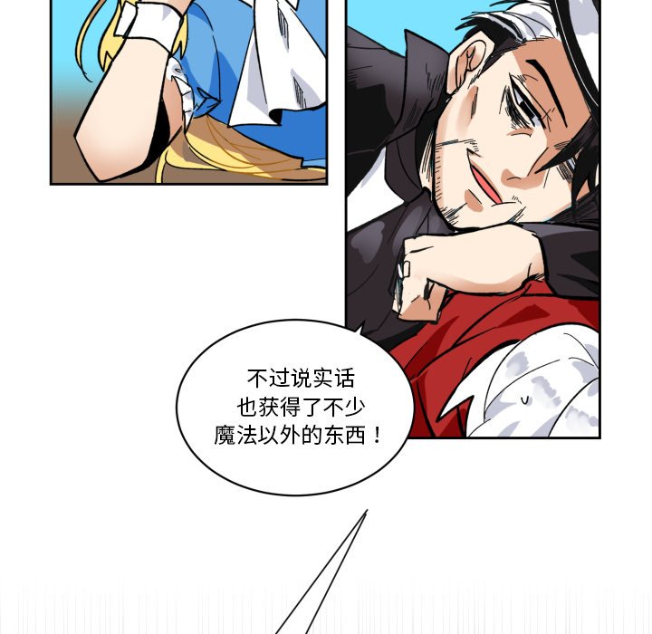 第21話 - 第51张