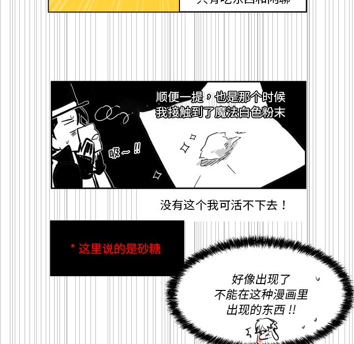 第21話 - 第54张