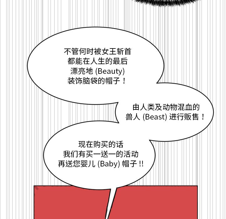 第21話 - 第55张
