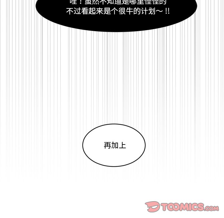 第21話 - 第57张