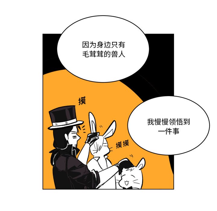 第21話 - 第58张