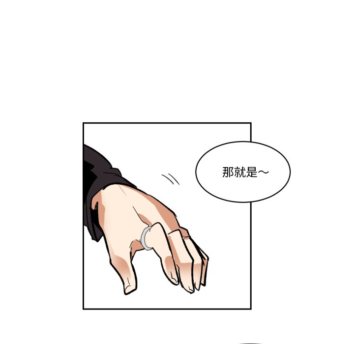 第21話 - 第59张