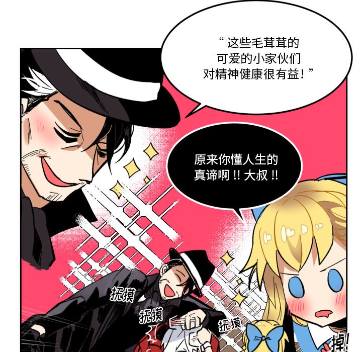 第21話 - 第60张
