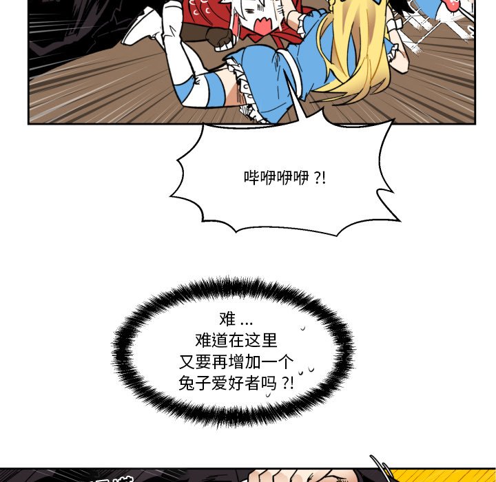 第21話 - 第61张