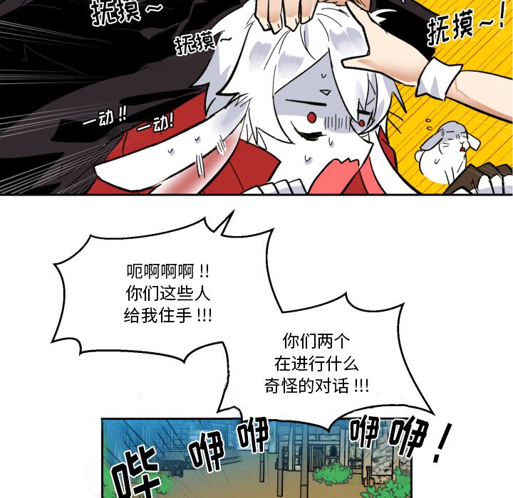 第21話 - 第62张