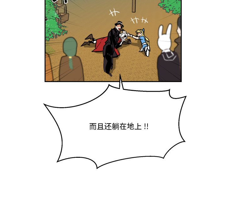 第21話 - 第63张