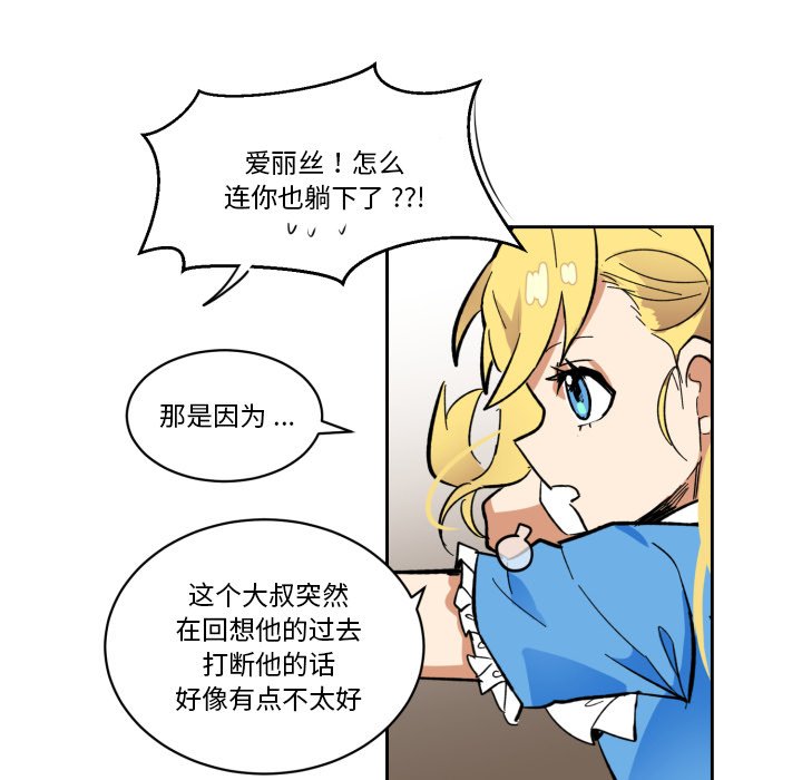 第21話 - 第64张
