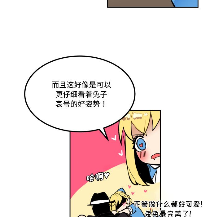 第21話 - 第65张