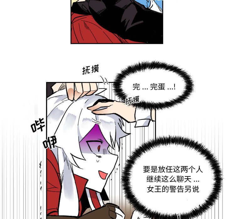 第21話 - 第66张