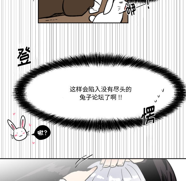 第21話 - 第67张