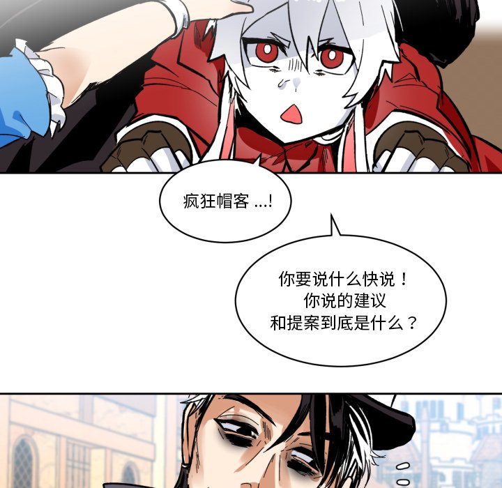 第21話 - 第68张