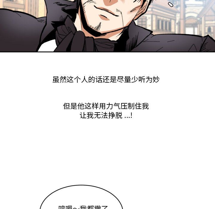 第21話 - 第69张