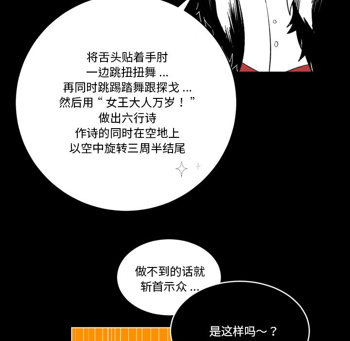 第21話 - 第7张
