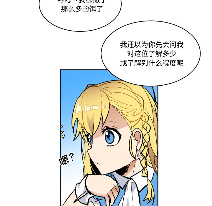 第21話 - 第70张