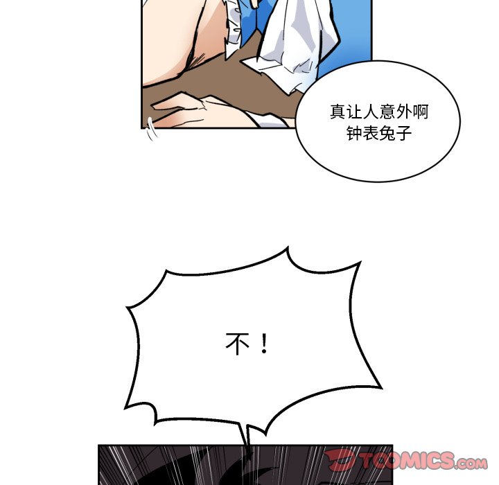 第21話 - 第71张