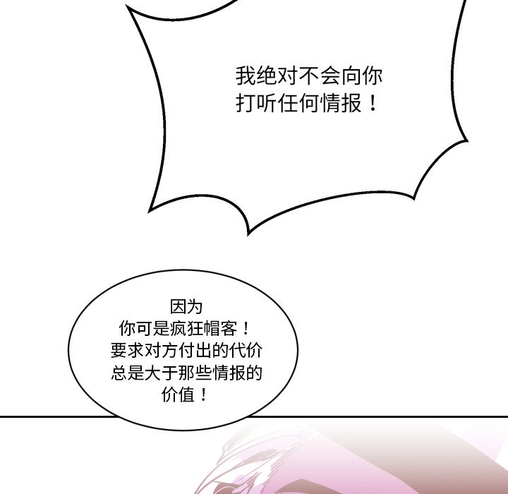 第21話 - 第73张