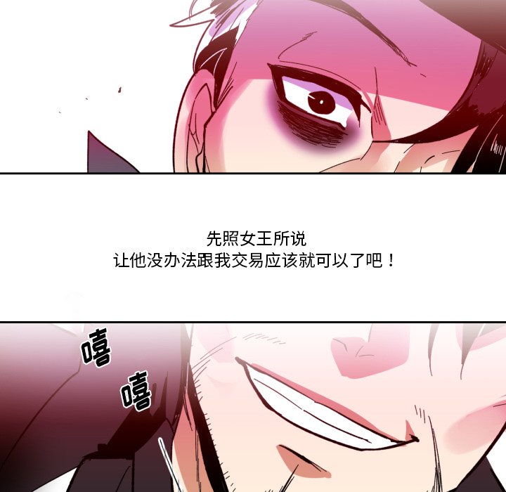 第21話 - 第74张