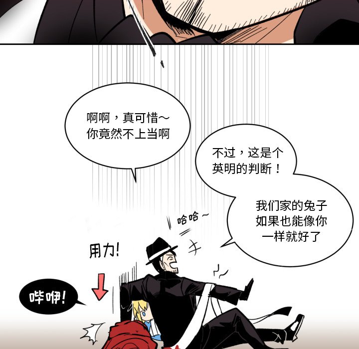 第21話 - 第75张