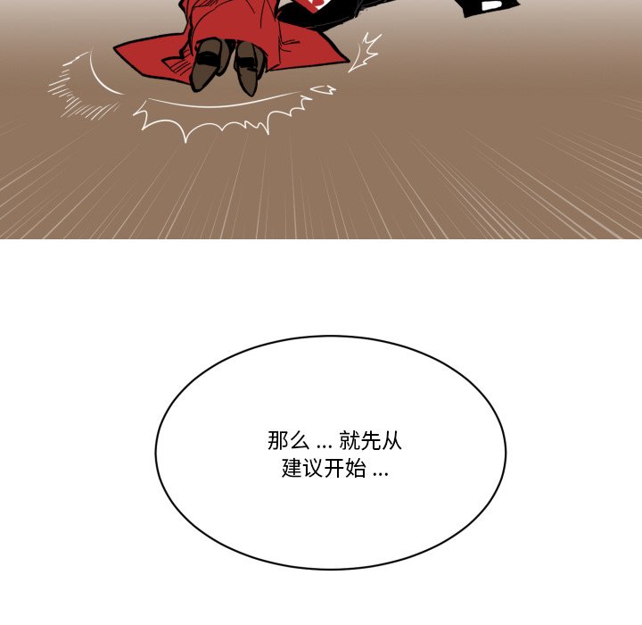 第21話 - 第76张