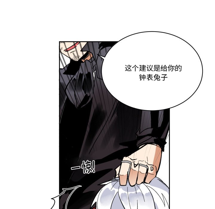 第21話 - 第77张