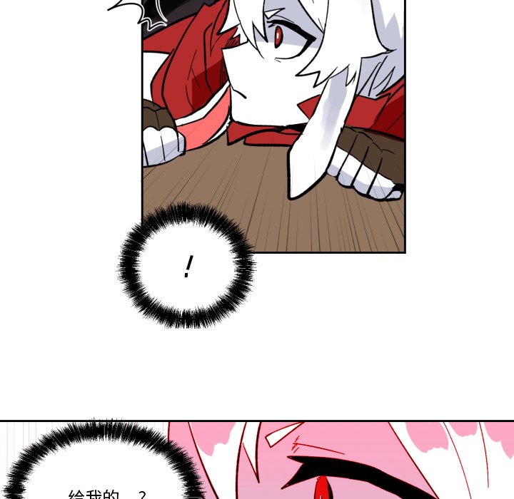 第21話 - 第78张