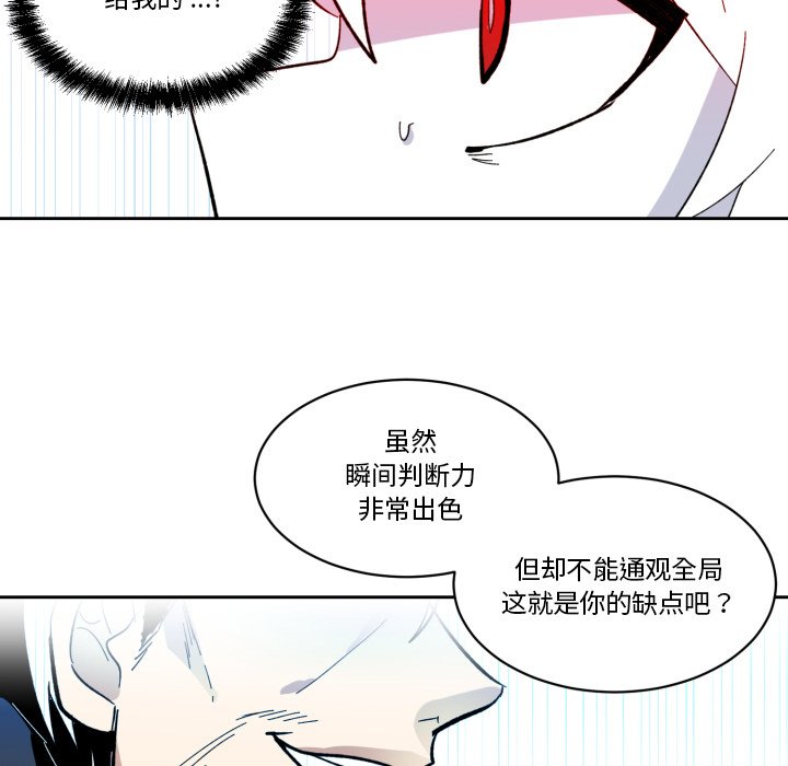 第21話 - 第79张