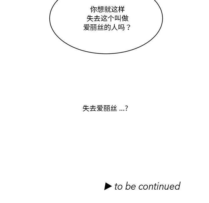 第21話 - 第82张