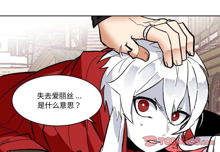 第22話 - 第1张