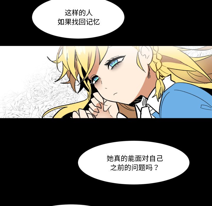 第22話 - 第10张
