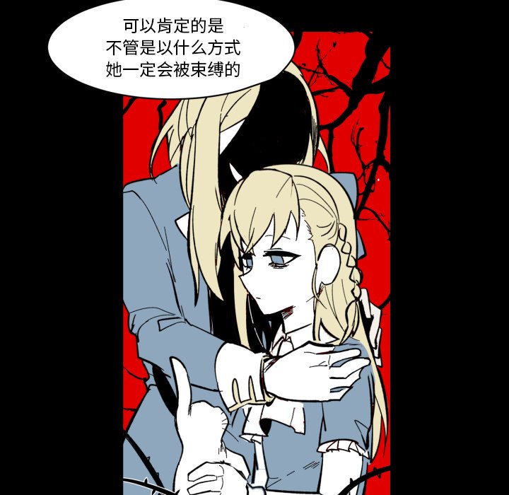 第22話 - 第11张