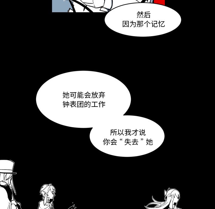 第22話 - 第12张