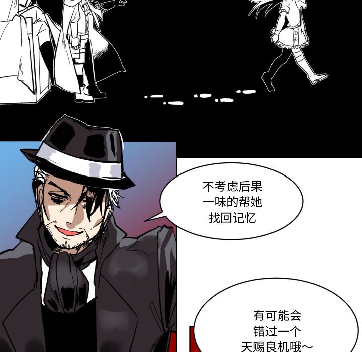 第22話 - 第13张