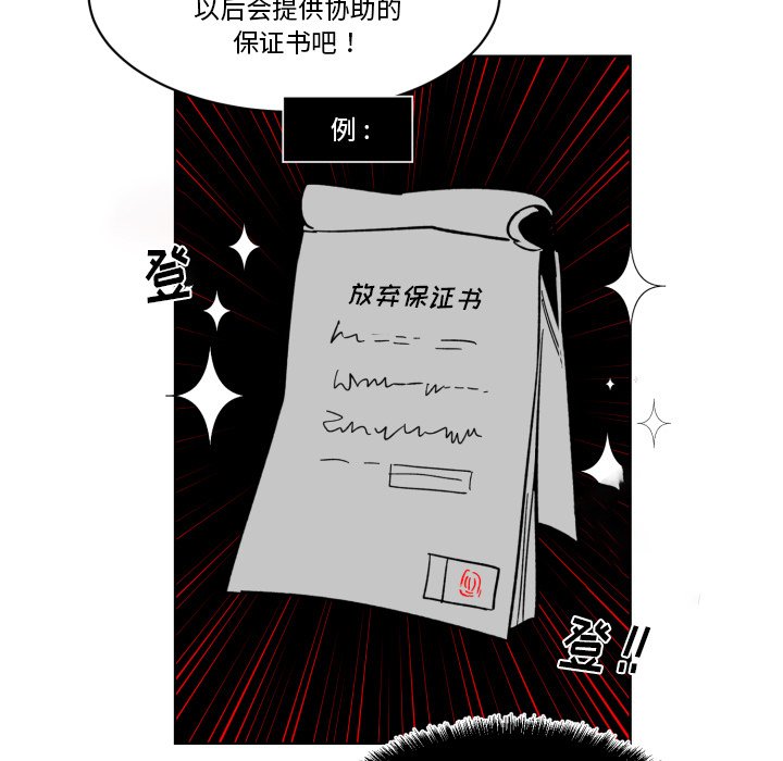 第22話 - 第15张